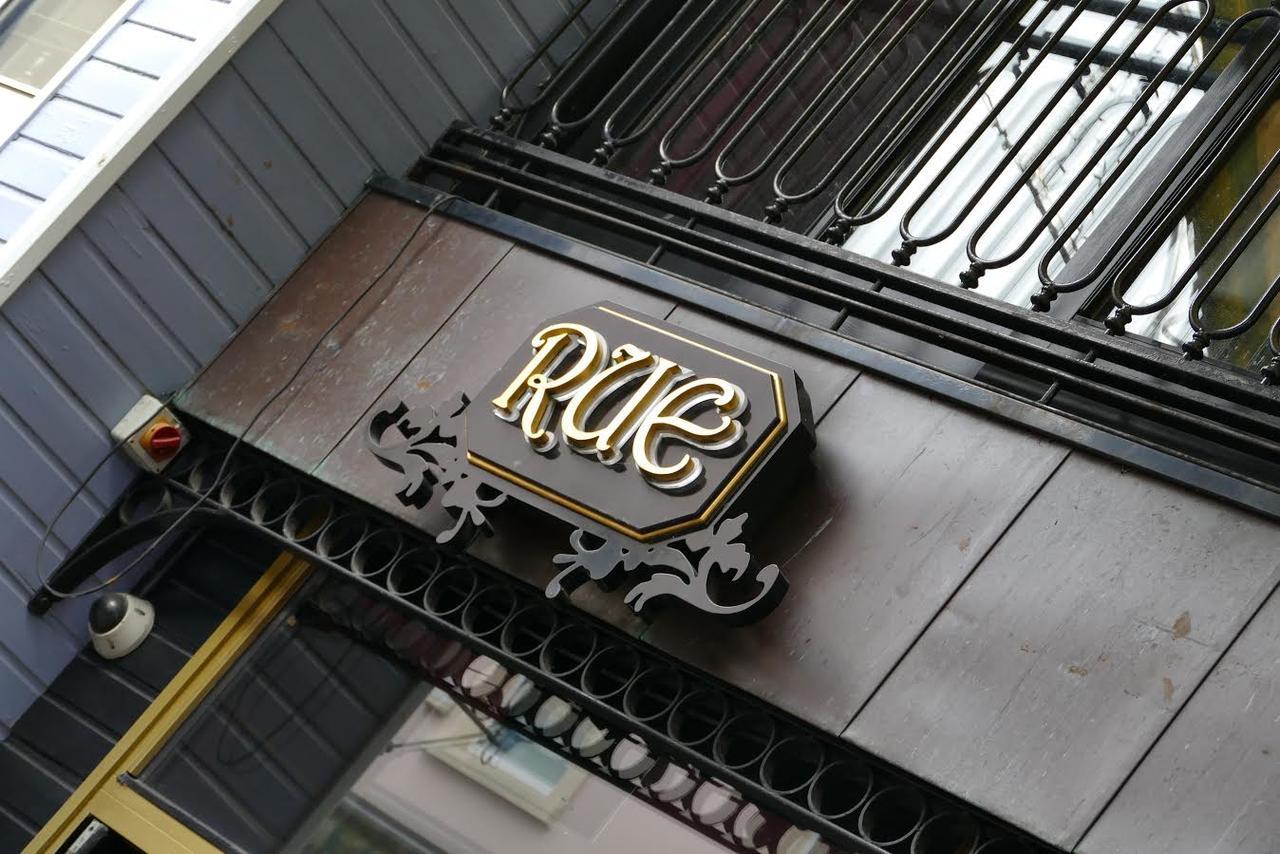 Rooms At Rue Omagh Luaran gambar